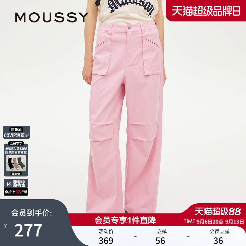 MOUSSY 秋季新品城市运动风工装裤多口袋休闲裤028ISX31-3281