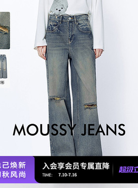 MOUSSY 2026春季新品复古丹宁风破洞做旧阔腿牛仔裤028JSA11-1014