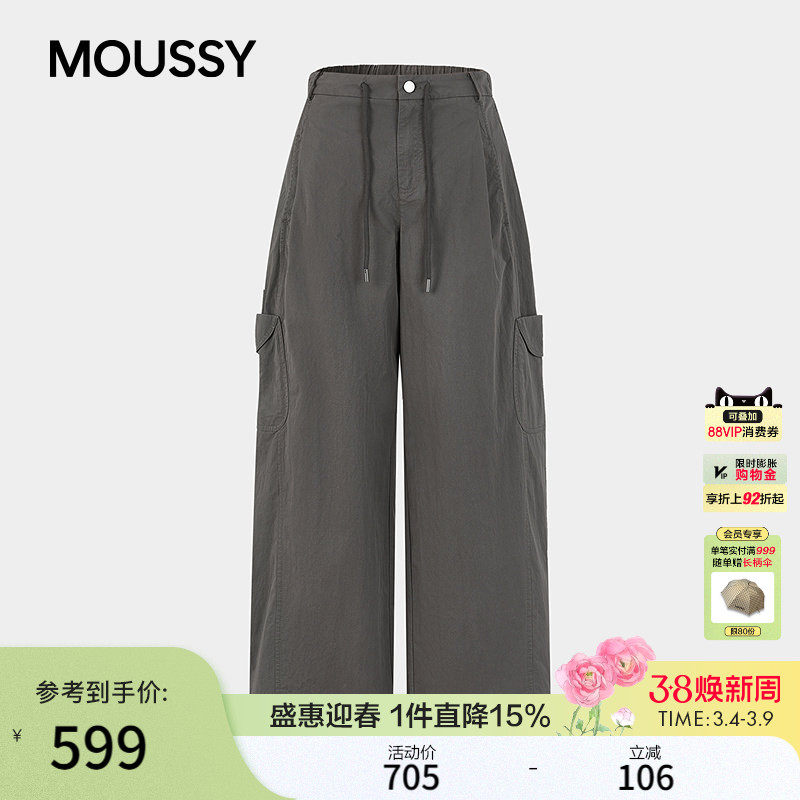 MOUSSY 2026春季新品复古工装风大口袋阔腿休闲长裤028JSC31-1027