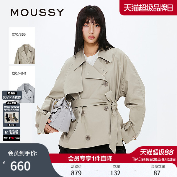 MOUSSY 秋季新品随性都市风系带短款风衣外套女028ISZ30-0531图片