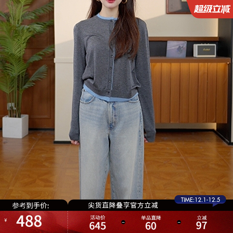 MOUSSY 2025秋季新品韩系温柔风撞色口袋拼接针织衫028IAC70-1049