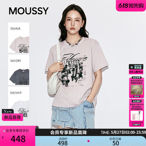 明星同款 MOUSSY 2026春季新品复古做旧印花圆领T恤028JSA90-1016