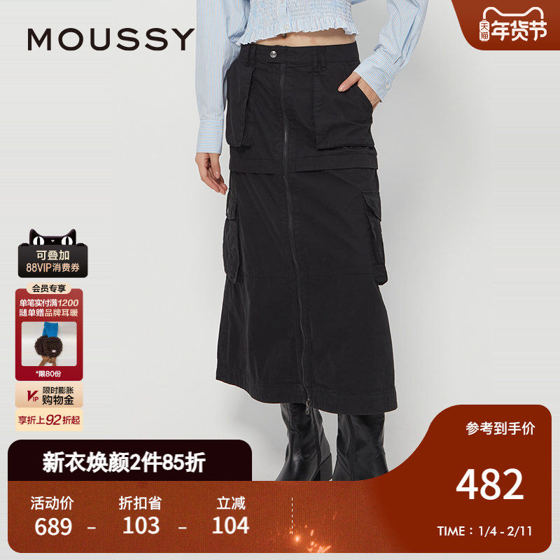 MOUSSY 秋季新品城市运动风口袋工装微喇半身裙028HAZ30-0711