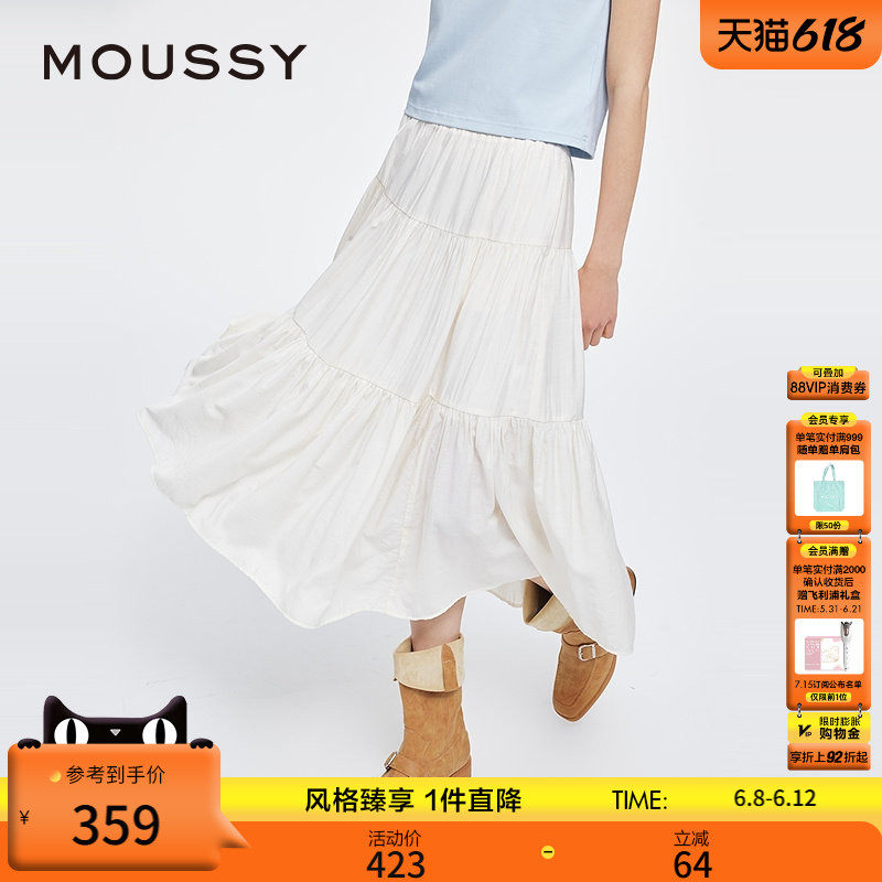 MOUSSY 春季新品文艺田园风大摆裙长款半身裙女028ISA31-3261