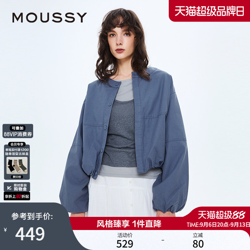 MOUSSY 秋季新品日系简约风宽松短款长袖衬衫女028IAZ30-1014图片