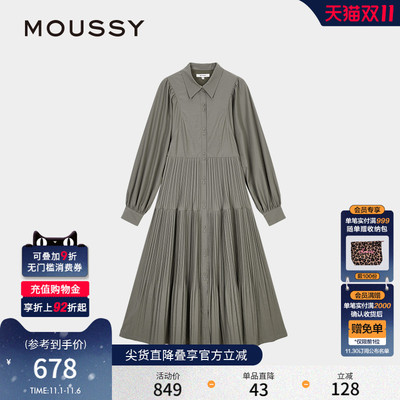 MOUSSY 秋季新品法式优雅智性通勤衬衫连衣裙女028ISX33-1841