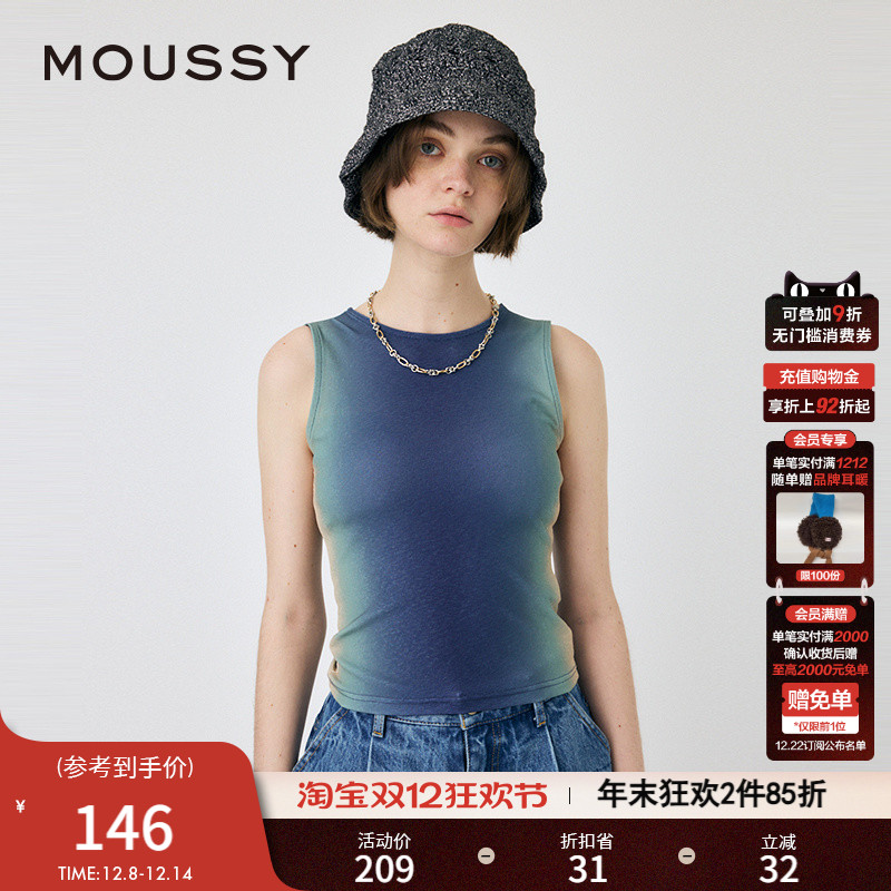 moussy丁达尔渐变辣妹风针织背心