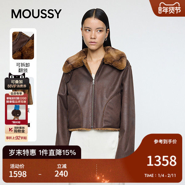 moussy2025秋季新品复古机车风毛领短款夹克外套女010IA330-4891,女装/女士精品,短外套,淘宝优惠券,粉丝福利购,淘宝优惠卷