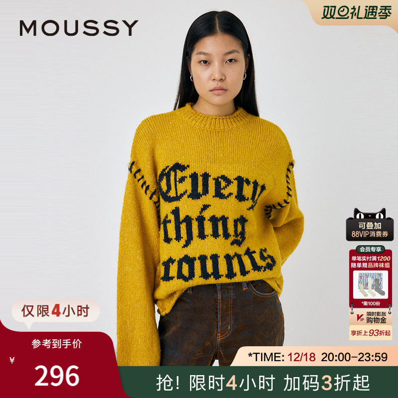 撞色纯棉棉MOUSSY套头圆领