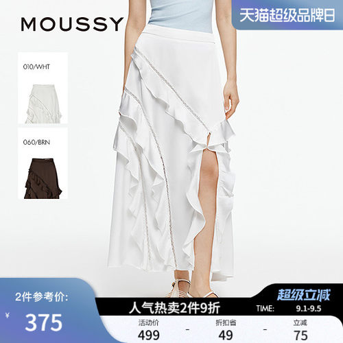 MOUSSY 秋季新品浪漫度假风荷叶边侧开叉半身裙028ISA31-3671