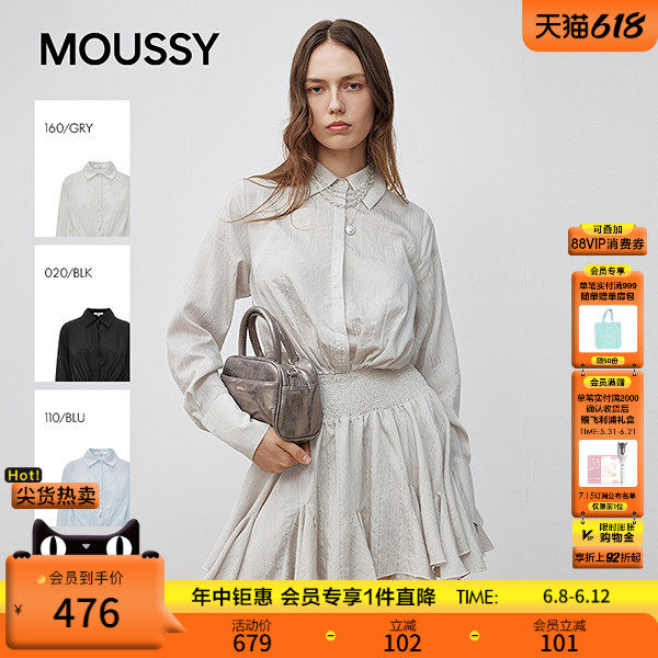 MOUSSY 春季新品通勤风不规则长袖衬衫连衣裙028IAA33-1007