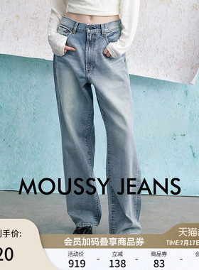 【明星同款】MOUSSY春季丹宁风高腰直筒水洗牛仔裤010HSS11-0330