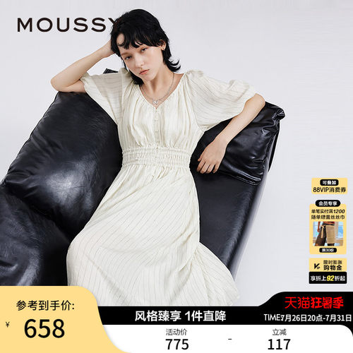 MOUSSY 春季新品法式优雅V领条纹衬衫连衣裙女028JSX33-1023