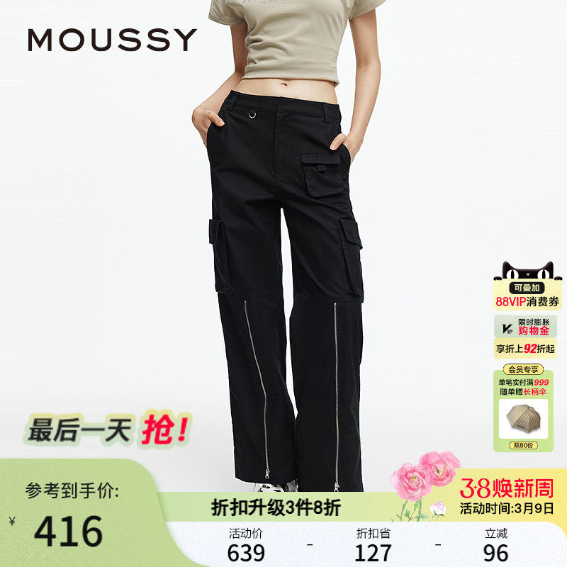 MOUSSY 冬季新品中低腰拉链工装裤多口袋休闲裤028ISX31-1791