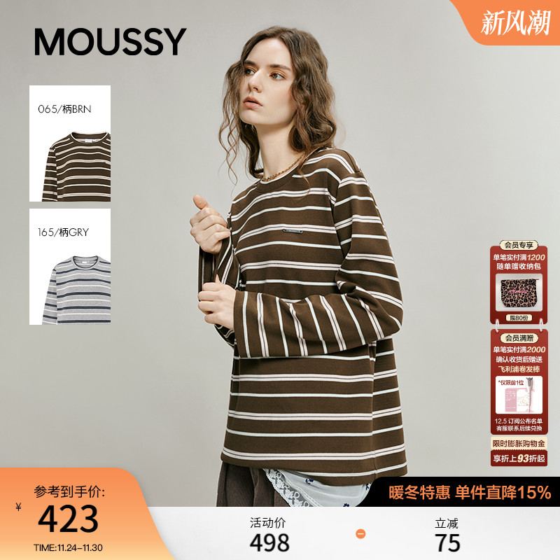 MOUSSY 2025冬季新品美式复古条纹撞色圆领长袖T恤028IAA80-1015