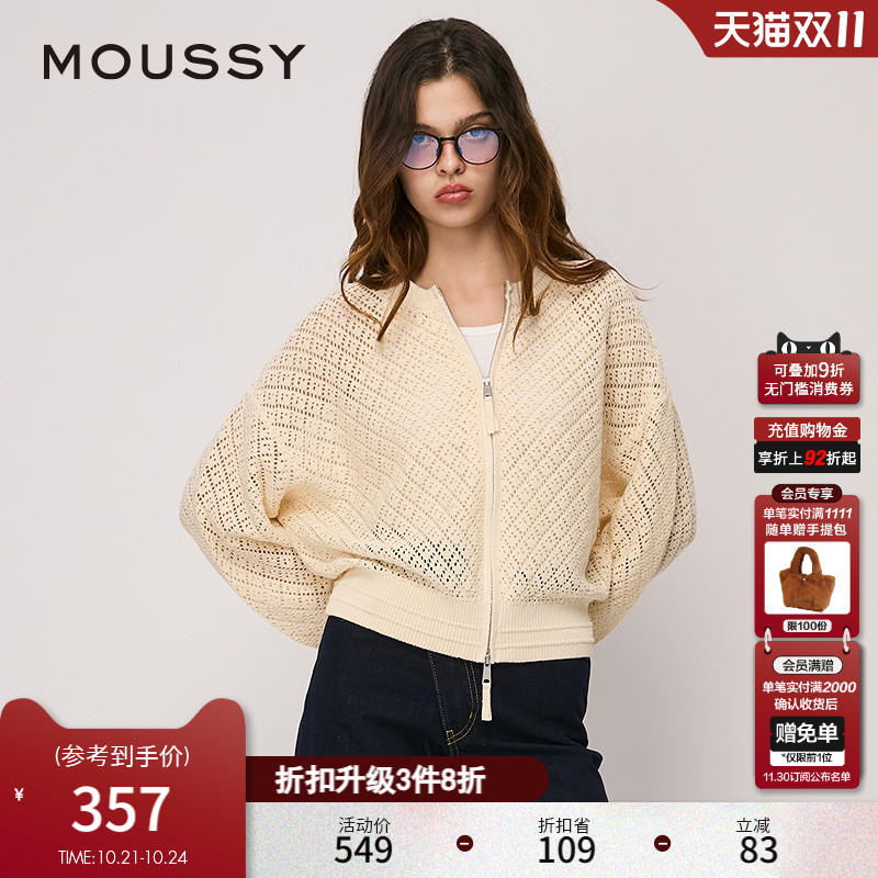 MOUSSY 2024秋季新品复古爷爷风简约镂空针织衫外套028HAZ70-0571