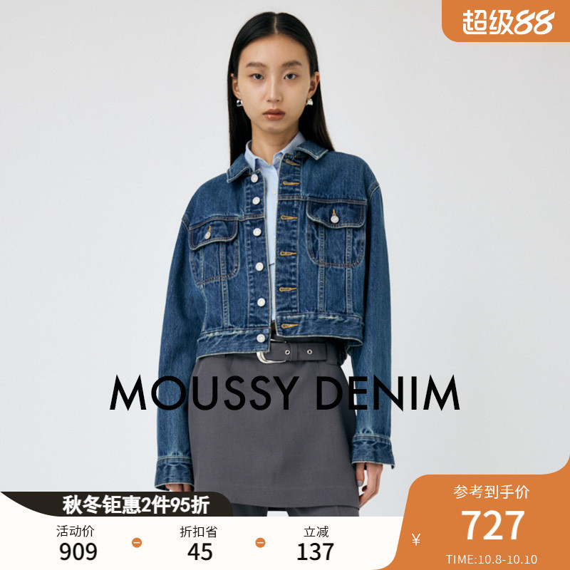 MOUSSY 2024秋季新品怀旧风格率性休闲短款牛仔外套010HAA11-5621