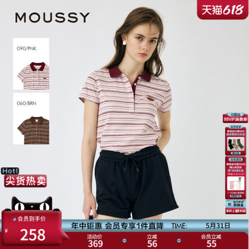 MOUSSY 春季新品美式复古学院风条纹POLO衫T恤010IS290-8511