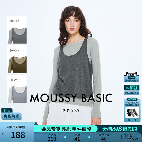 MOUSSY 春季新品慵懒感两件套叠穿打底针织上衣028ISZ80-0471
