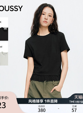 MOUSSY2026夏季新品纯欲风收腰荷叶边修身显瘦T恤女028JSC80-1031