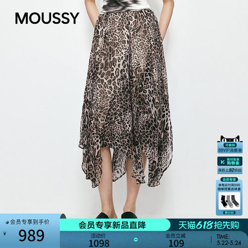 MOUSSY 2026夏季新品复古风豹纹不规则飘逸半身裙女028JSA31-1038