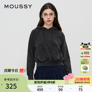 MOUSSY 秋季新品美式复古运动风短款连帽卫衣028HAZ80-0861