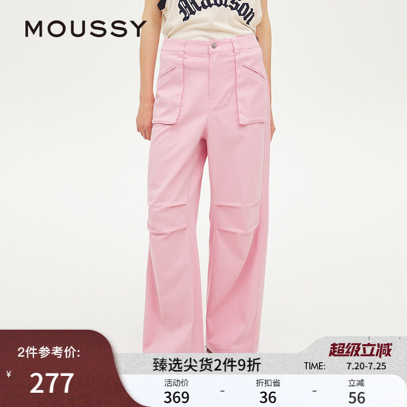 MOUSSY 春季新品城市运动风工装裤多口袋休闲裤028ISX31-3281