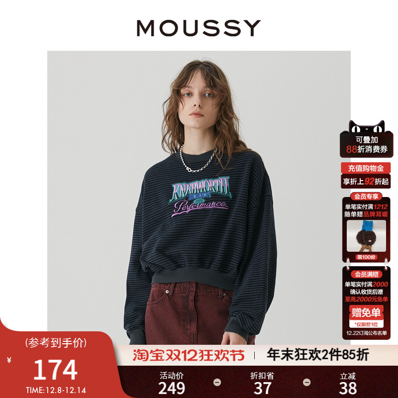 moussy复古条纹创意图案印花卫衣