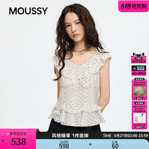 MOUSSY 2026夏季新品法式复古少女风荷叶边波点衬衫028JSA30-1060
