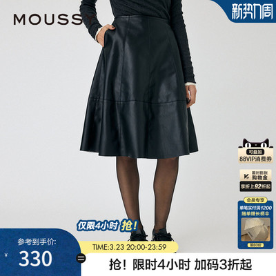 MOUSSY 春季新品复古淑女光泽感喇叭裙半身裙女010HAS31-4481
