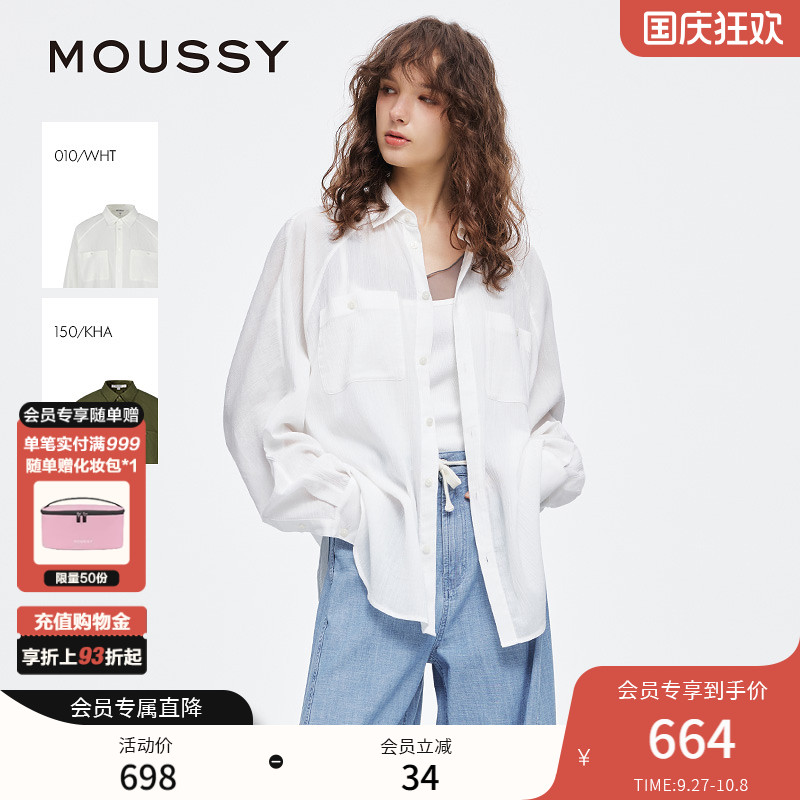 宽松版型剪裁  营造出随性慵懒的氛围‌