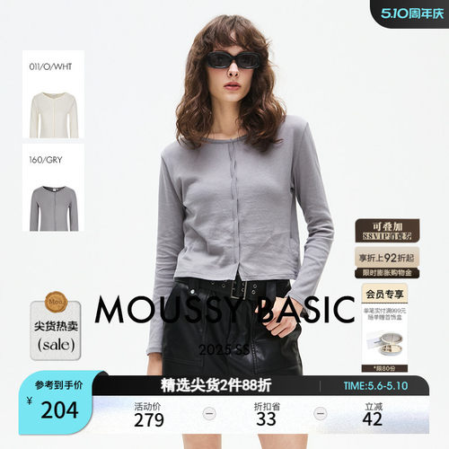 MOUSSY 春季新品简约基础款圆领单排扣针织开衫028ISA80-2641