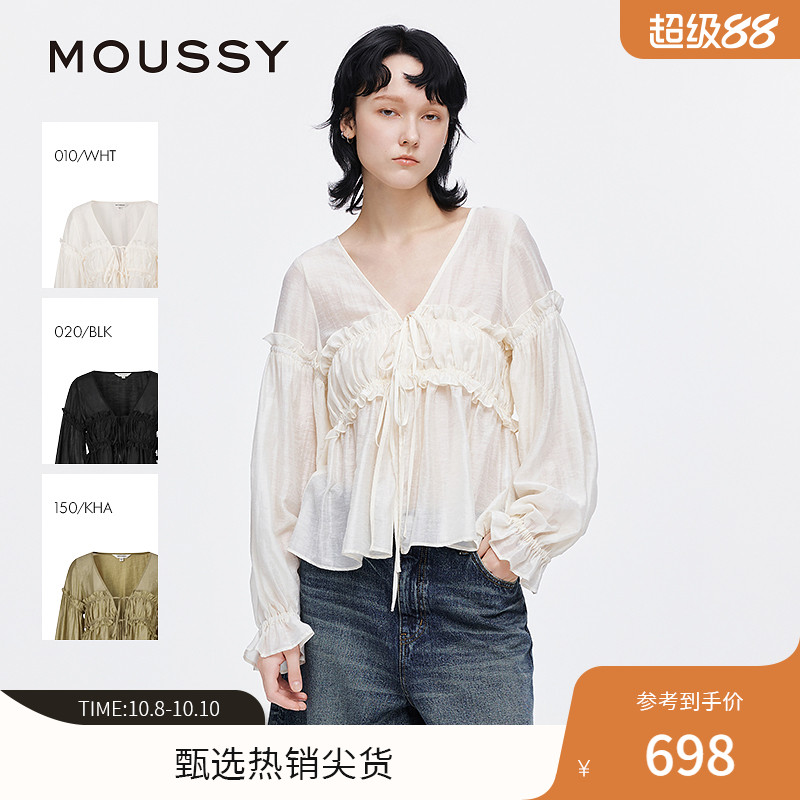 MOUSSY 秋季新品法式优雅木耳边V领长袖衬衫女028ISA30-3491