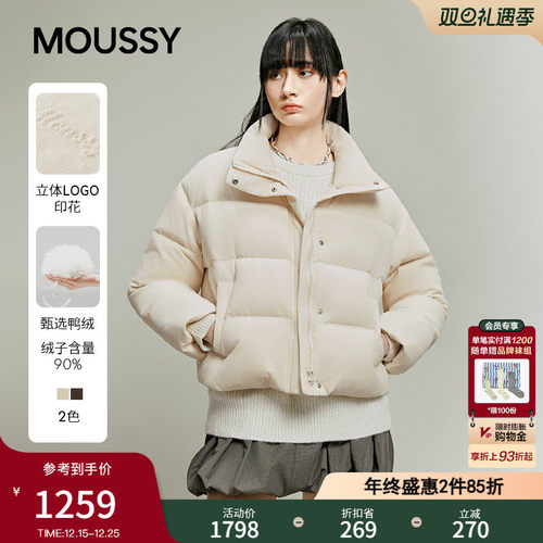 MOUSSY 2025冬季新品保暖简约立领直筒短款90羽绒服028IAZ30-2831