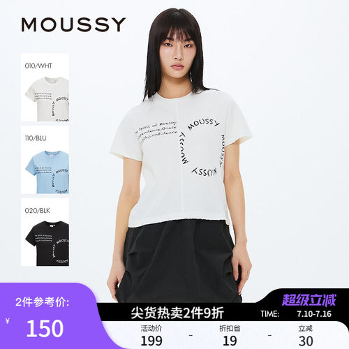 MOUSSY 春季新品不对称字母LOGO印花短袖T恤女028ISA90-2191