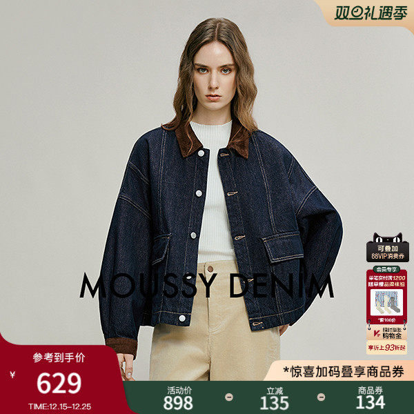 MOUSSY 2025冬季新品复古丹宁风撞色休闲牛仔外套女028IAB10-1004
