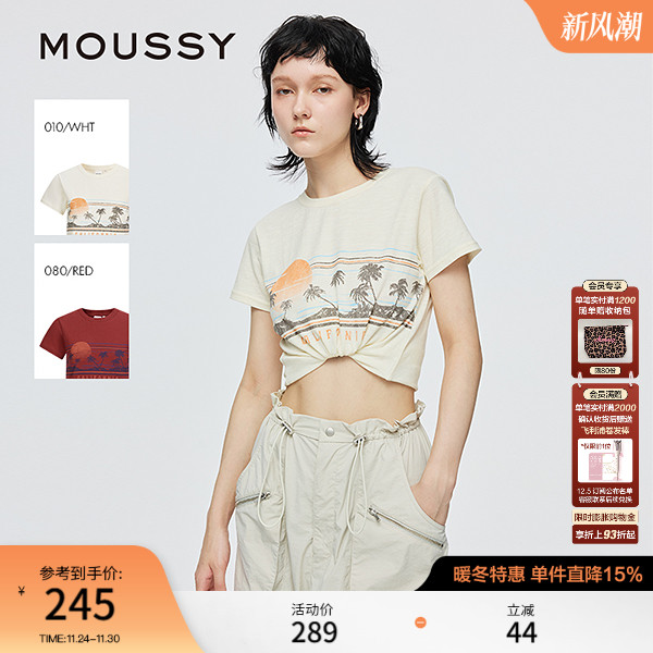 MOUSSY 早秋新品椰林晚霞印花休闲棉质短袖T恤028ISZ90-1321