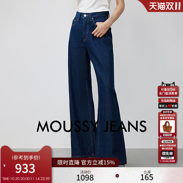 MOUSSY2025秋季新品丹宁风通勤简约阔腿牛仔长裤028IAA11-1011