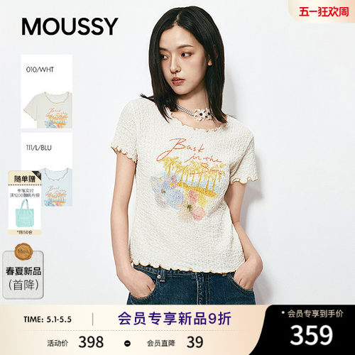 MOUSSY 2026夏季新品度假风波浪边肌理感短袖T恤衫028JSA90-1059