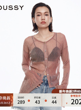 MOUSSY 秋季新品气质通勤办公室薄款针织开衫女010HAS80-2221