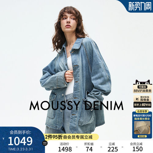 MOUSSY 春季新品复古水洗休闲宽松牛仔夹克外套010ISH11-2011