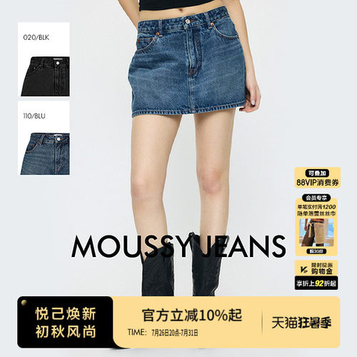 MOUSSY 2026夏季新品复古纯色休闲假两件牛仔裙短裤010JS311-3511