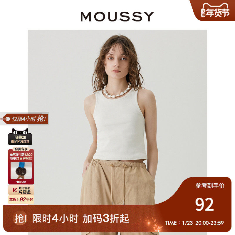 MOUSSY 夏季新品简约纯色修身工字型针织吊带女028HSZ80-0141,女装/女士精品,背心吊带,淘宝优惠券,粉丝福利购,淘宝优惠卷