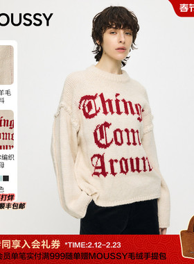【明星同款】MOUSSY 2026早春新品潮酷字母撞色毛衣010JS274-4291