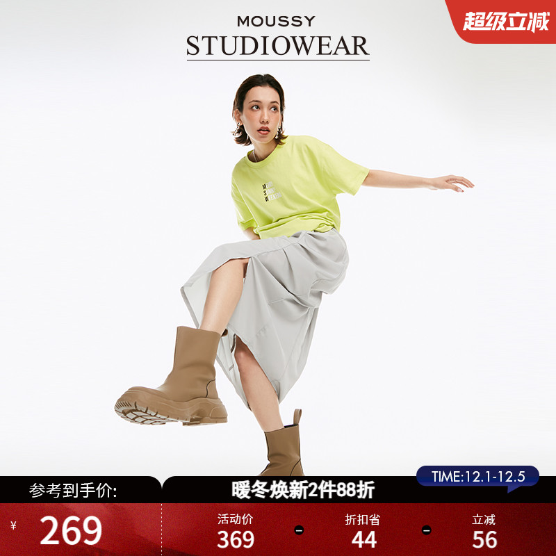 MOUSSY设计感捏褶半身裙