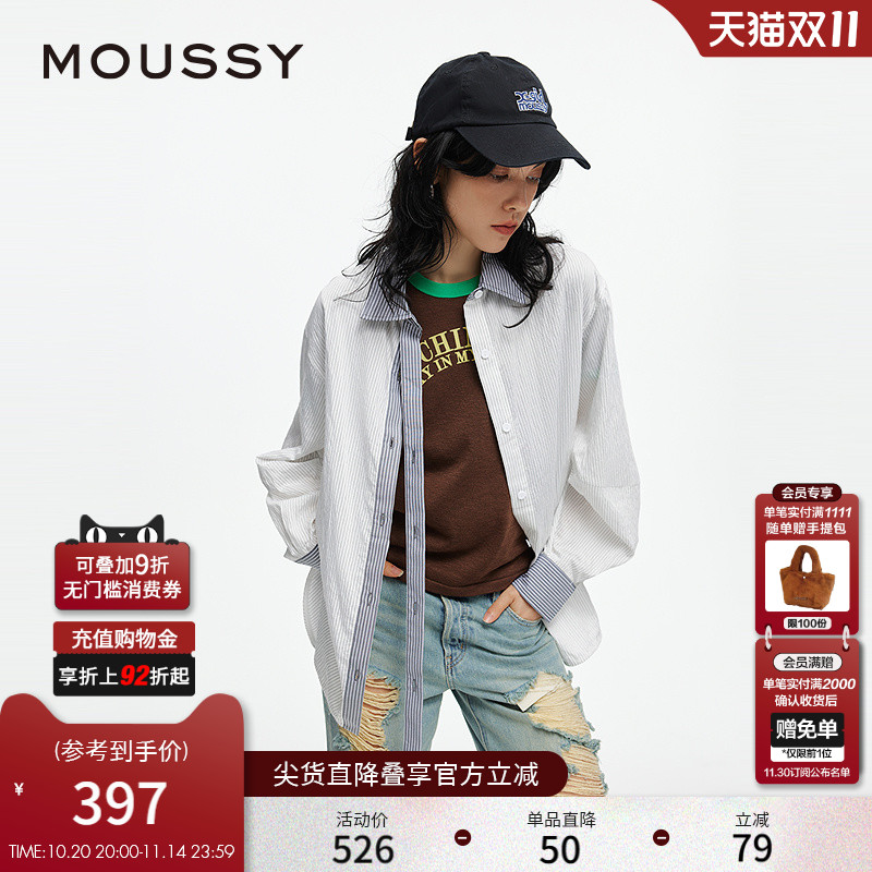 MOUSSY 2025春季新品智性通勤撞色条纹长袖衬衫女028ISX30-3001