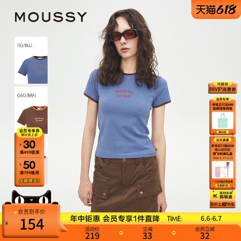 MOUSSY 夏季新品简约修身撞色印花正肩短袖T恤028ISZ90-0611