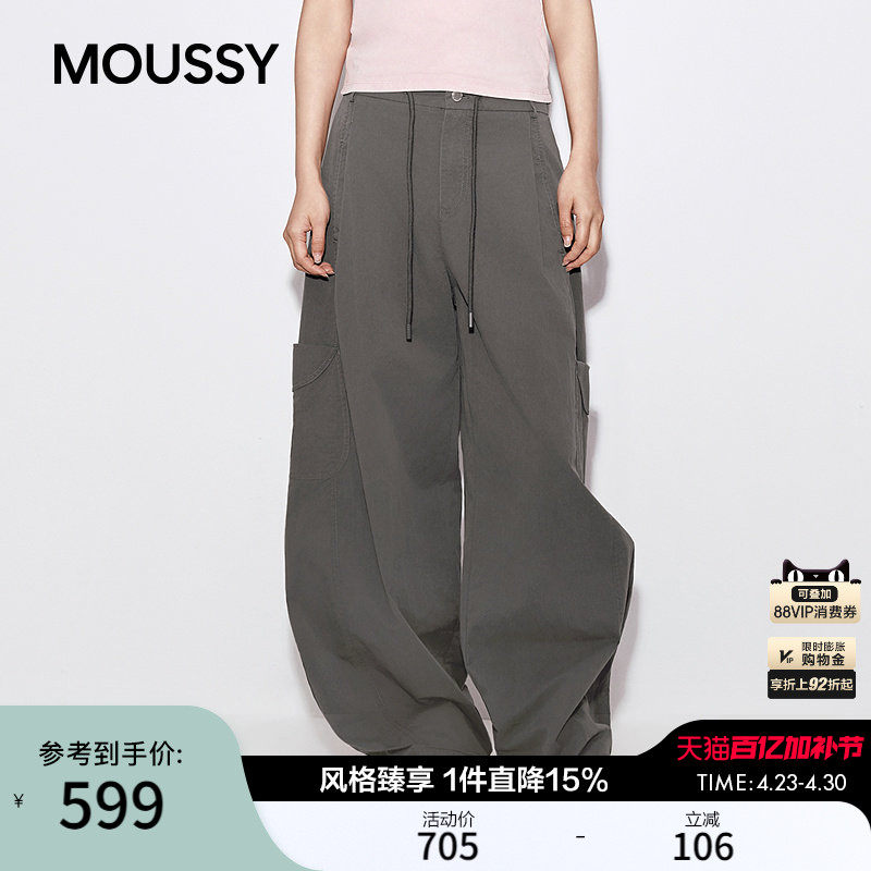 MOUSSY 2026春季新品复古工装风大口袋阔腿休闲长裤028JSC31-1027