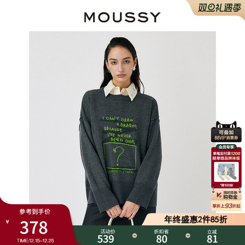 moussy创意字母刺绣针织毛衣