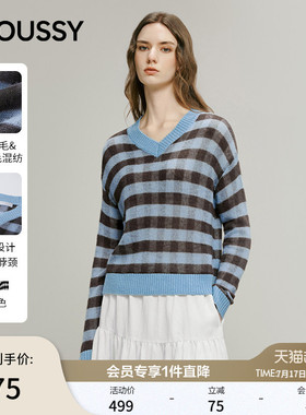 MOUSSY 春季新品温柔慵懒风条纹撞色毛针织衫女028IAB70-1054